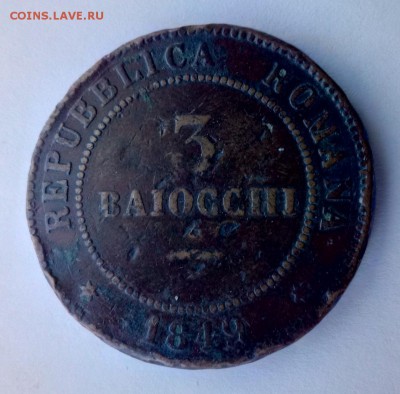 3 байокко 1849 год Римская республика до 22:00 мск 10.07.18 - P80628-152410