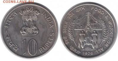 Крона Шайба Индия 10 рупий 1976 ФАО FAO Еда и работа всем - krona_shajba_indija_10_rupij_1976_fao_fao_eda_i_rabota_dlja_vsekh_traktor