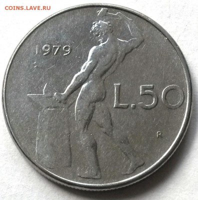 Италия 50 лир 1979 г.      до 21.00        11 июля - 2