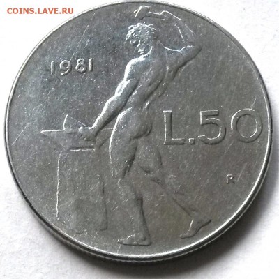 Италия 50 лир 1981 г.      до 21.00        11 июля - 2