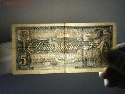 5 рублей 1938 г. СССР  11.07.18 22:00 МСК - 4zA74iIiUMM