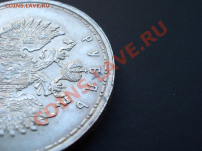 Рубль 300-летие дому Романовых(выпуклый)-20.00мск 03.05.2011 - APR 078
