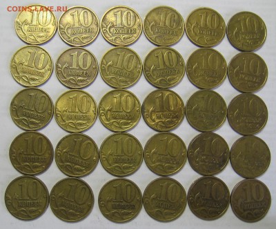 10 копеек 1998 М 30 штук. До 09.07.18 до 22:00 - 003.JPG