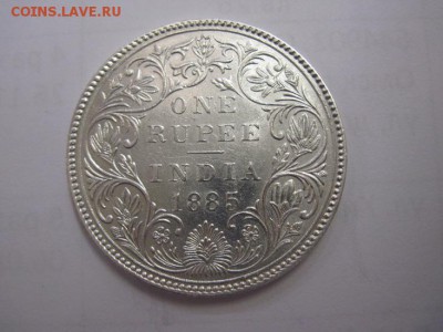 1 рупия Индия 1885   до 07.07.18 - IMG_9696.JPG