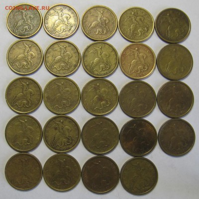 10 копеек 1998 СП 24 штуки. До 09.07.18 до 22:00 - 002.JPG