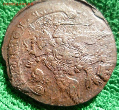 5 копеек 1771г.ем,до 8.07 - 71-4