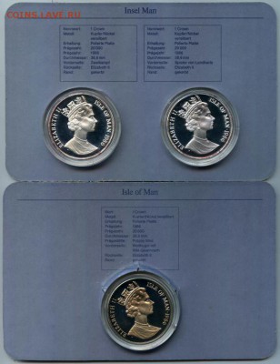 Шайба Остров Мэн 1 крона 1986 Чемпионат Мира Футбол 3шт. - shajba_ostrov_men_1_krona_1986_chempionat_mira_po_futbolu_meksika_3_sht_buklet_serebrjanoe_pokrytie (1)