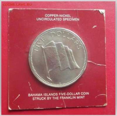 Крона Шайба Багамские острова 5$ долларов 1974 Флаг Багамы - krona_shajba_bagamskie_ostrova_5_dollarov_1974_flag_bagamy_blister_zapajka_upakovka