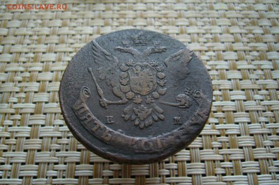 5 копеек 1765 ЕМ - 07-07-18 - 23-10 мск - P1860829.JPG