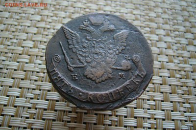 5 копеек 1775 ЕМ - 07-07-18 - 23-10 мск - P1860849.JPG
