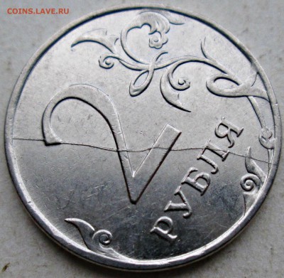 2руб 2011г - полные расколы реверса 2шт     7июля  22-00мск - IMG_0578