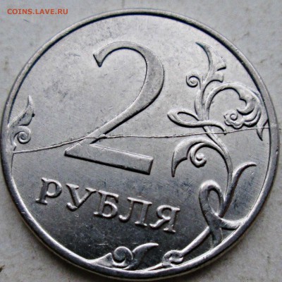 2руб 2011г - полные расколы реверса 2шт     7июля  22-00мск - новый коллаж