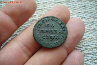 Копейка 1709 МД - 07-07-18 - 23-10 мск - P1850631.JPG