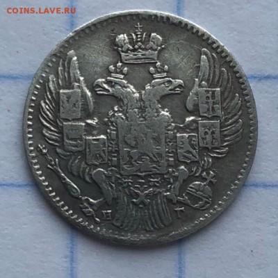 5 копеек 1833 СПБ НГ - 229392C3-7070-4694-B16E-D652390950F1
