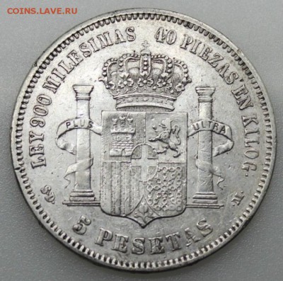 Испания 5 песет 1871 Серебро Крона Шайба - ispanija_5_peset_1871_serebro_krona_shajba (1)