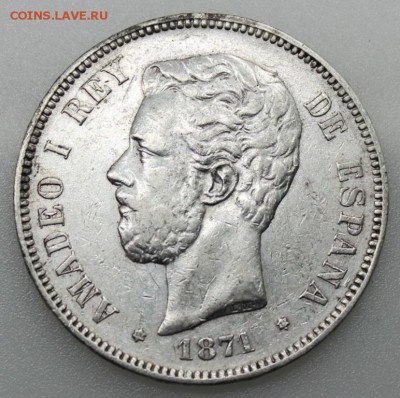 Испания 5 песет 1871 Серебро Крона Шайба - ispanija_5_peset_1871_serebro_krona_shajba