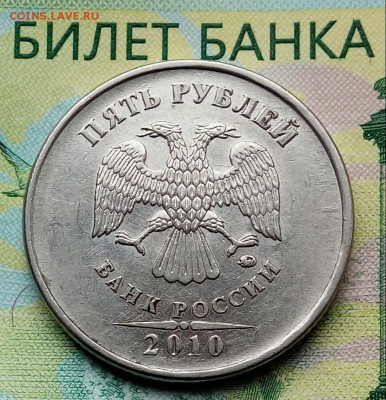 Вопросы по разновидностям от Барыга - 20180705_172157-1