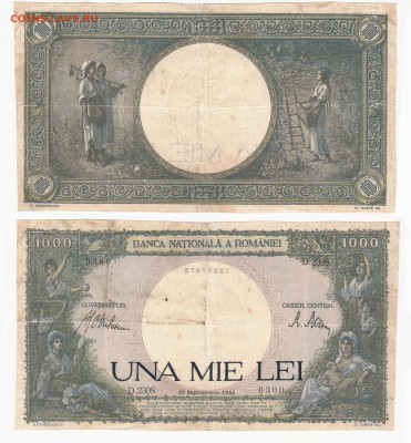румыния 1000 лей 1941 год с 199 до  11.07.18 22.00 - 2018-07-05_003