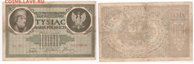 окупация 1000 марок польши 1919 с 199 до 11.07.18 22.00 - Без имени-1