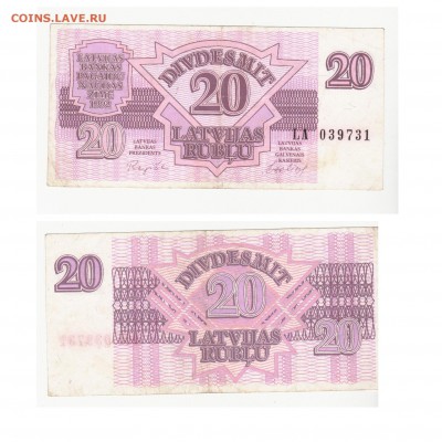 латвия 20 рублис 1992 с 199 до 11.07.18 22.00 - ыва