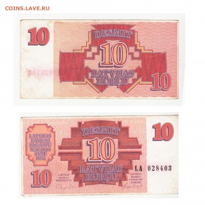 латвия 10 рублис 1992 с 199 до 11.07.18 22.00 - Без имени-2