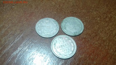 20 коп 1906,07. 15 коп 1906,1867, 08.07.2018г. 22.00МСК - а1