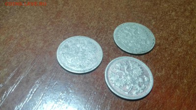 20 коп 1906,07. 15 коп 1906,1867, 08.07.2018г. 22.00МСК - а2