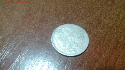 20 коп 1906,07. 15 коп 1906,1867, 08.07.2018г. 22.00МСК - б2