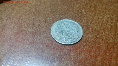 20 коп 1906,07. 15 коп 1906,1867, 08.07.2018г. 22.00МСК - г2