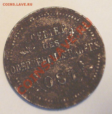 2 коп 1916 года-что это за изделие? - 2к-2