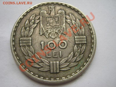 3 монеты на оценку - IMG_0533