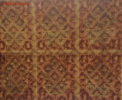 1 рубль 1919 г РСФСР (сцепка 6 шт) - 919F8983-7A99-46C3-BC8A-9B01E22160BE
