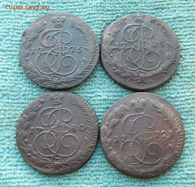 4 пятака Екатерины 2, цена фикс - 4-1