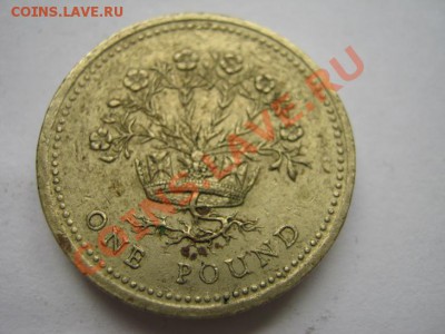 3 монеты на оценку - IMG_0539