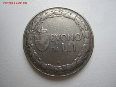 Италия, 1 лира 1922 до 08.07.18 22.00 МСК - IMG_3409.JPG