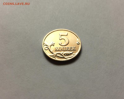 5 коп. 2002 ББ - IMG_5354.JPG