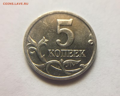 5 коп. 2002 ББ - IMG_5360.JPG