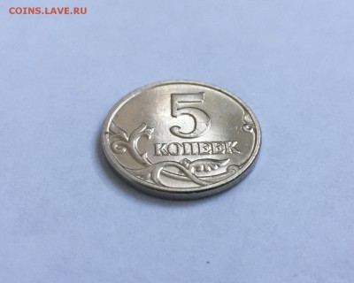 5 коп. 2002 ББ - IMG_5395.JPG