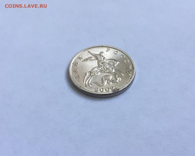 5 коп. 2002 ББ - IMG_5394.JPG