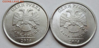 1руб 2014м - полные расколы реверса (2 штуки) 7июля 22-00мск - IMG_3844.JPG
