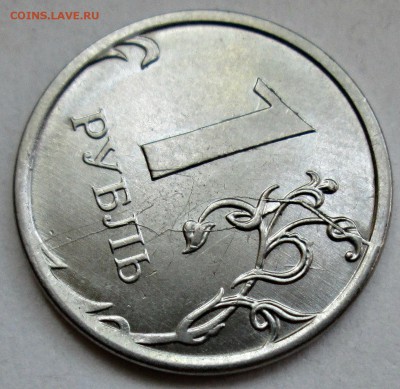 1руб 2014м - полные расколы реверса (2 штуки) 7июля 22-00мск - IMG_3849 (2).JPG