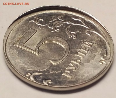 5 руб 2018 смещение. - IMG_20180705_211149_416