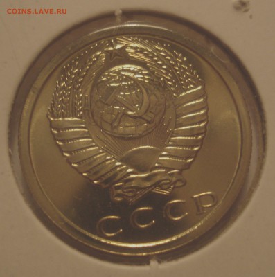 15 копеек 1987, шт.1 (АИФ №161) "лысая", до 10.07.18 в 22.00 - DSC09777.JPG