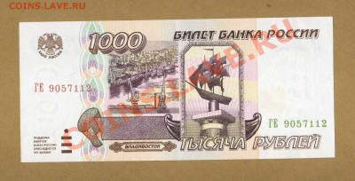 1000-РУБ. 1995. ПРЕСС.        ДО.04.05.11-22:00 МСК. - 1000-РУБ. 1995 ПРЕСС.