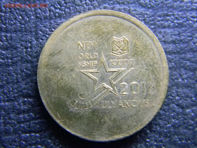 36 ЧМ по хоккею с мячом Ульяновск 2016 до 8.07 в 21.30 - Изображение 4153