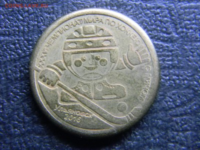 36 ЧМ по хоккею с мячом Ульяновск 2016 до 8.07 в 21.30 - Изображение 4151