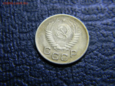 1 копейка 1953  до 8.07 в 21.30 по Москве - Изображение 4797