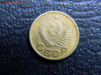 1 копейка 1953  до 8.07 в 21.30 по Москве - Изображение 4796