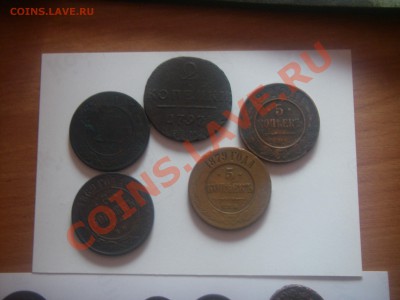 монетки - IMGP0628.JPG