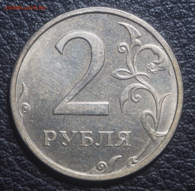 2 рубля 2003 СПМД до 08.07.2018 в 22.00 - P7040042